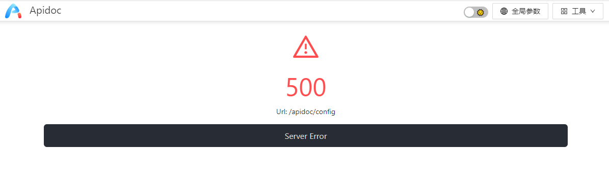 error-500-1