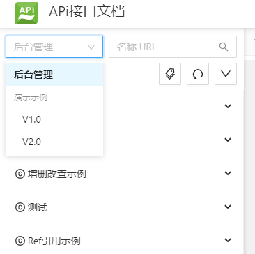 apidoc-demo-apps